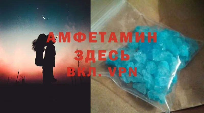 где купить   Ишим  сайты даркнета как зайти  Amphetamine Розовый 