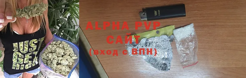 APVP мука Ишим