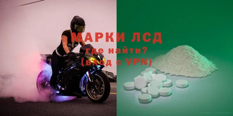 купить закладку  Ишим  OMG ссылки  ЛСД экстази ecstasy 