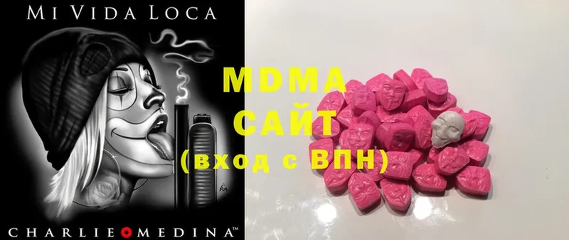 MDMA молли  Ишим 